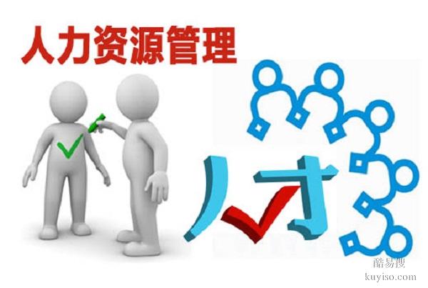 濟(jì)南代理社保/濟(jì)南五險(xiǎn)一金咨詢辦理/濟(jì)南人事代理