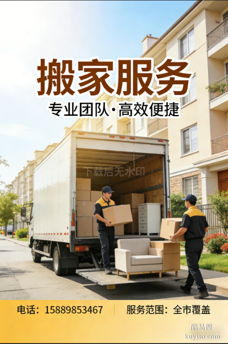 廣州辦公室搬家打包材料：自備vs購買，省錢又省心的選擇指南