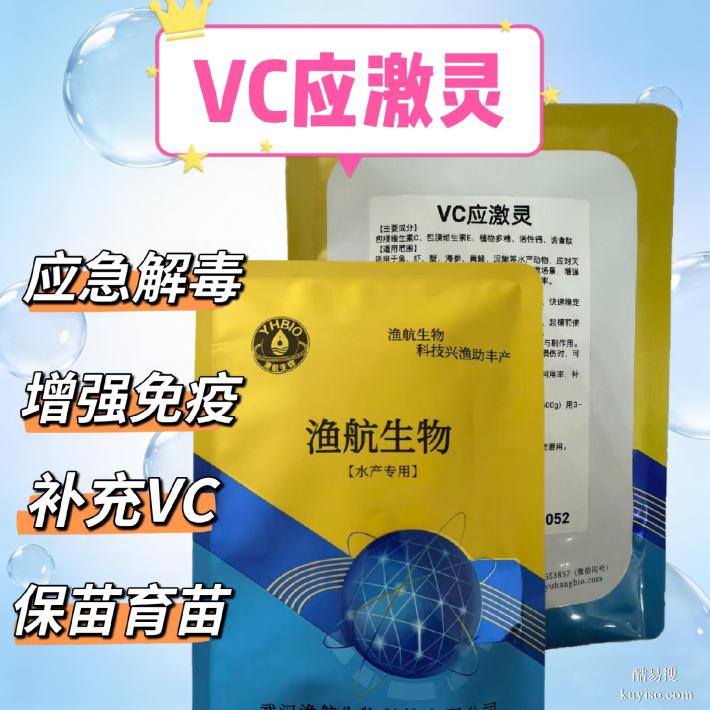 芽孢桿菌改底分解乳酸菌水產(chǎn)養(yǎng)殖快速調(diào)水漁航生物EM菌種