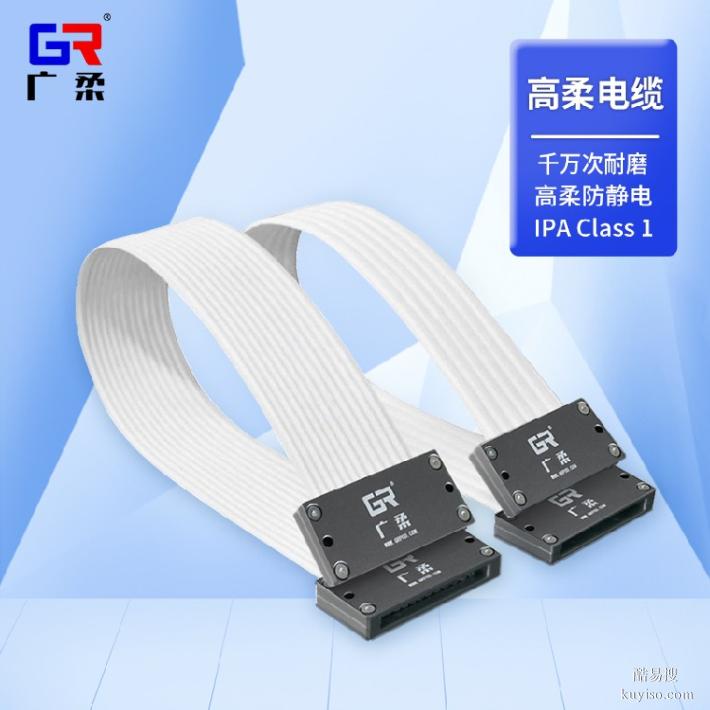 耐腐蝕扁平電纜扁平運(yùn)動排線半導(dǎo)體設(shè)備內(nèi)部布線