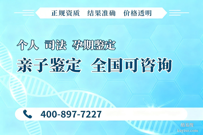 南昌:親子鑒定合法18家正規(guī)機(jī)構(gòu)一覽(附2026年鑒定匯總)
