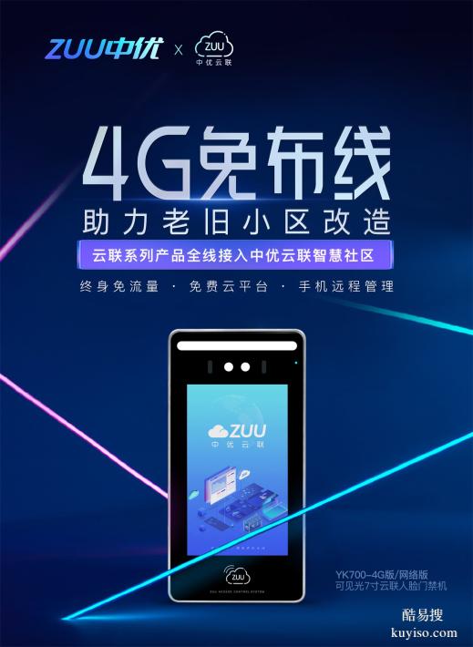 濟(jì)南哪里有賣門禁的實(shí)體店？想實(shí)地看看再買？這份探店攻略請收好