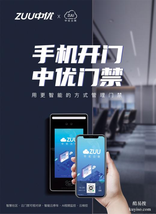 濟(jì)南哪里有賣門禁的實(shí)體店？想實(shí)地看看再買？這份探店攻略請收好