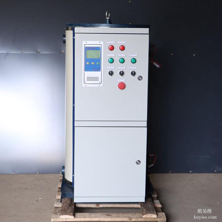 CLDR立式電熱水鍋爐全自動運行全自動電熱水鍋爐