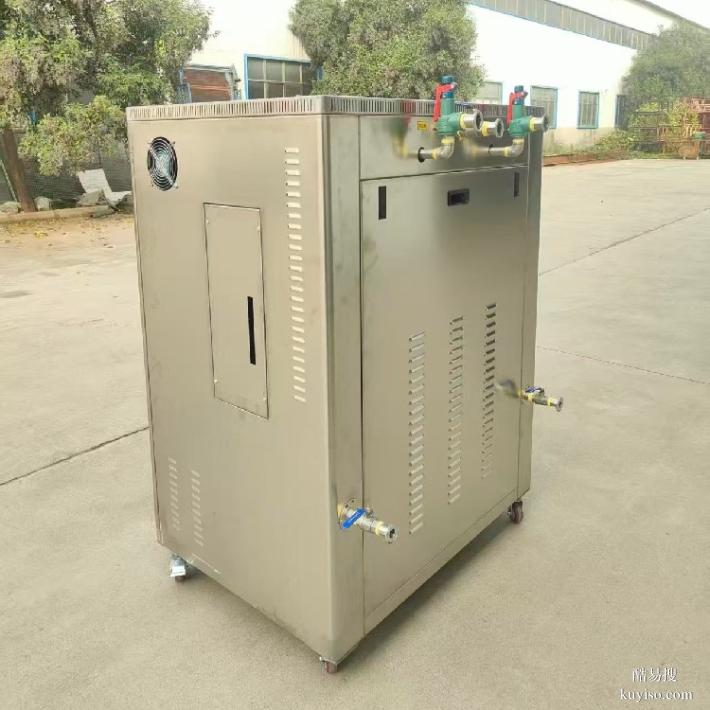 食品加工72kw不銹鋼內(nèi)膽蒸汽發(fā)生器