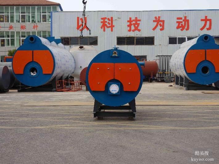 采暖熱水鍋爐滿足嚴(yán)苛環(huán)保要求整裝出廠快裝式熱水鍋爐