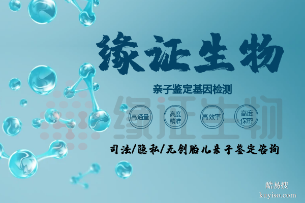 ?港南?標準靠譜親子鑒定多少錢附3月最新費用說明