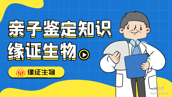 柳城地區(qū)8家親子鑒定中心地址（3月新鑒定地址大全）