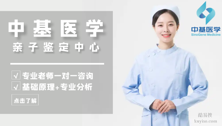 精析!長武親子鑒定費用具體狀況（附26年3月鑒定費）