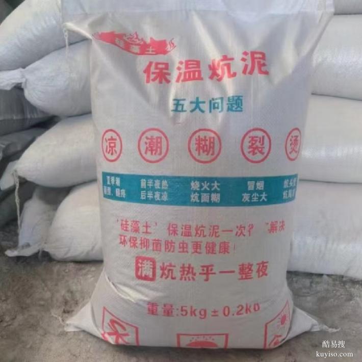 宜賓防火稀土硅酸鹽保溫涂料高溫設(shè)備
