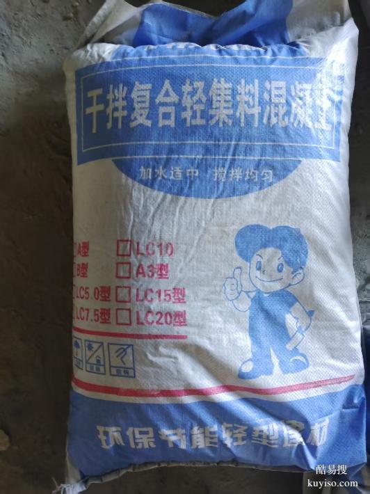 駐馬店節(jié)能干拌復(fù)合輕集料混凝土室內(nèi)墊層材料