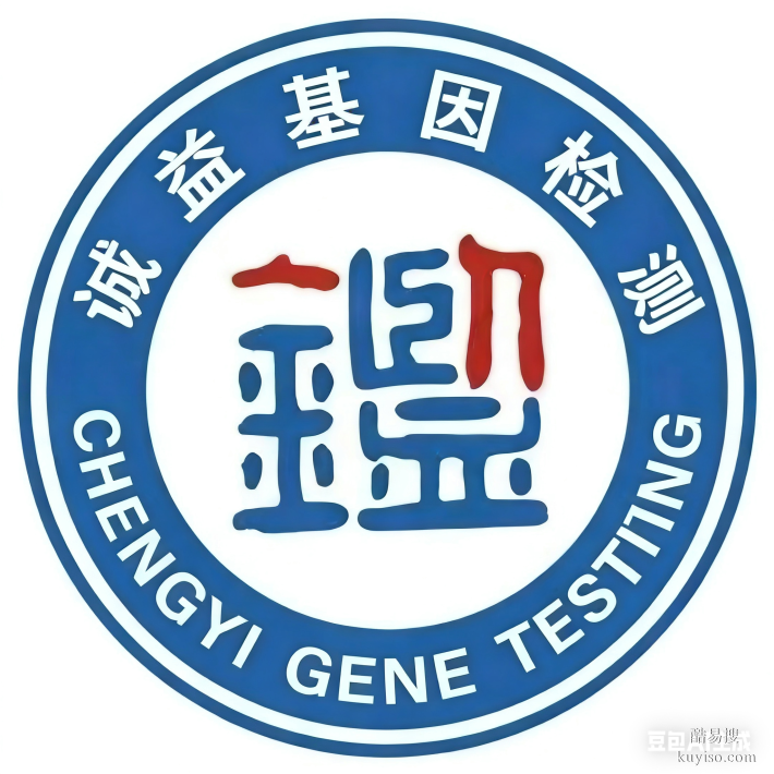 精要！阜陽(yáng)市潁泉區(qū)親子鑒定機(jī)構(gòu)地址新查詢（附26年地址整合）