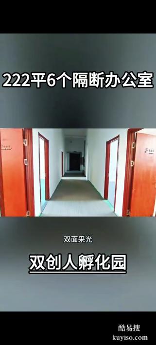 環(huán)翠張村222㎡園區(qū)附樓適合需要多個獨立辦公室及直播間的客戶