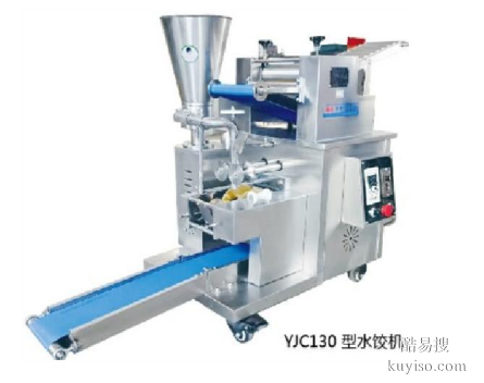 商用仿手工水餃機(jī)食堂/餐飲專(zhuān)用