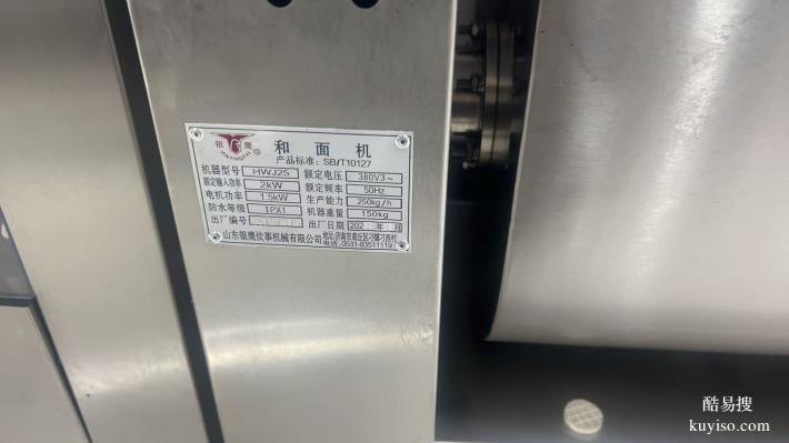 商用大容量不銹鋼和面機(jī)多種型號齊全