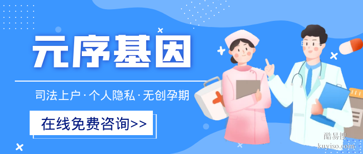 麗江可辦理親子鑒定的中心合集（附2026年機構(gòu)合集）