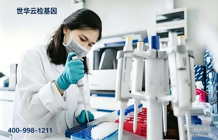 遂寧個(gè)人親子鑒定!合法1個(gè)正規(guī)機(jī)構(gòu)(附2026年鑒定匯總)