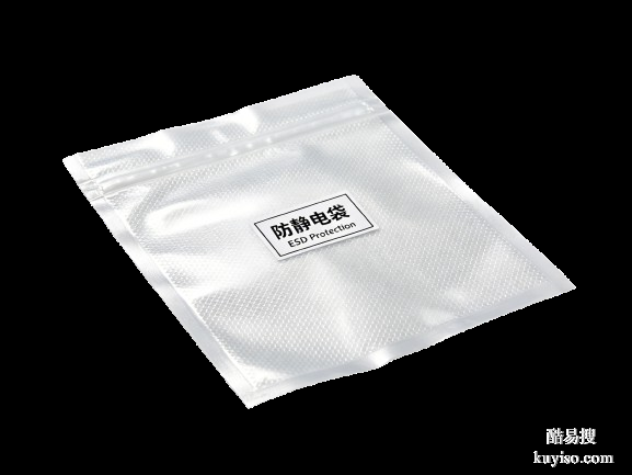 工業(yè)級防靜電袋 金屬屏蔽防靜電鋁箔袋 電子PCB板包裝密封袋