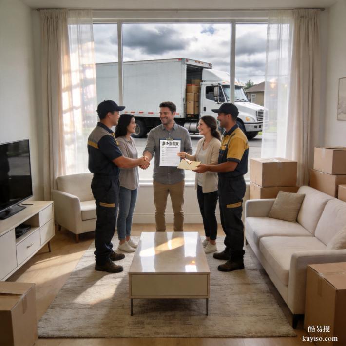 海珠搬家新標(biāo)桿：2026 綜合實(shí)力排名，本土合規(guī)品牌全覆蓋