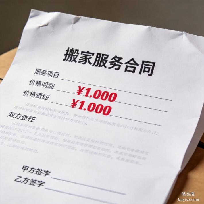 2026 廣州搬家公司 TOP5 實(shí)測(cè)：服務(wù)好評(píng)、上門速度全方位對(duì)比