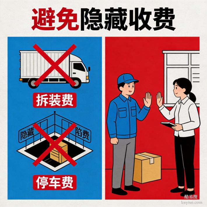 增城搬家公司哪家靠譜？2026 口碑榜單 5 家實(shí)力推薦