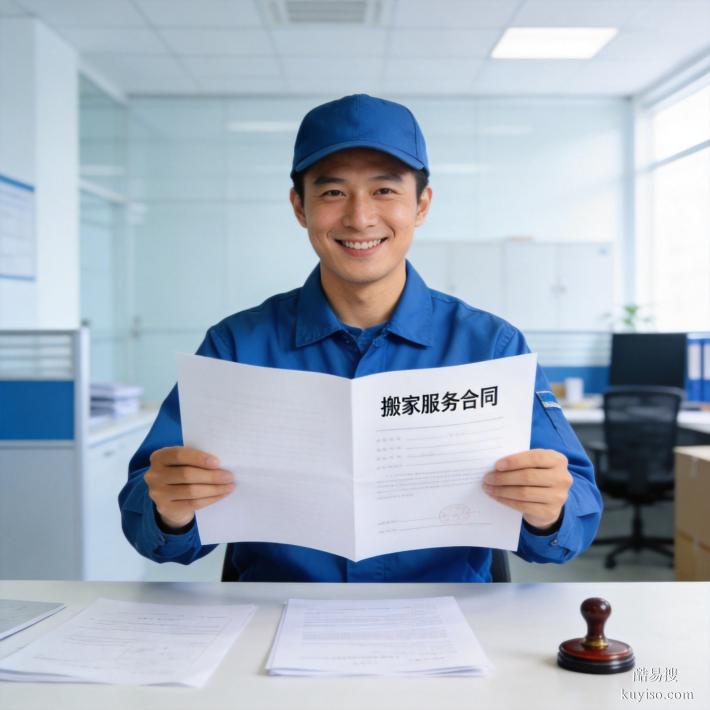 剛需收藏！2026年4月白云區(qū)搬家公司資質(zhì)價(jià)格服務(wù)全解析