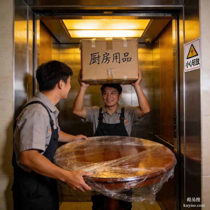 實(shí)測(cè)番禺搬家公司2026 高性價(jià)比服務(wù)排行，到家兄弟真實(shí)口碑推薦