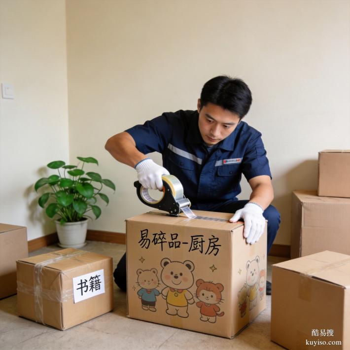 2026廣州海珠區(qū)搬家多少錢？客村、赤崗片區(qū)全程透明報價