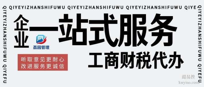 郁南縣正規(guī)稅務(wù)注銷代辦中心名單大全（2026年價(jià)格匯總）