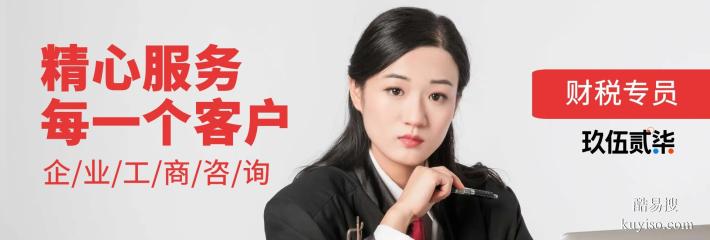 天河區(qū)辦理辦理營(yíng)業(yè)執(zhí)照中心大全（附2026年新匯總）