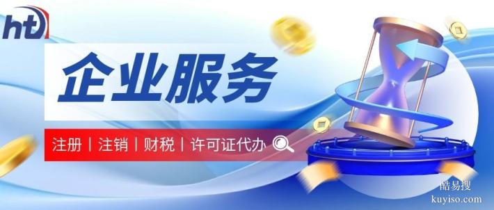 六合區(qū)正規(guī)公司代理記賬中心機構匯總(2026年中心收費標準)