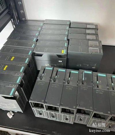 西門子 PLC 回收 專業(yè)收購(gòu)二手拆機(jī) CPU 模塊