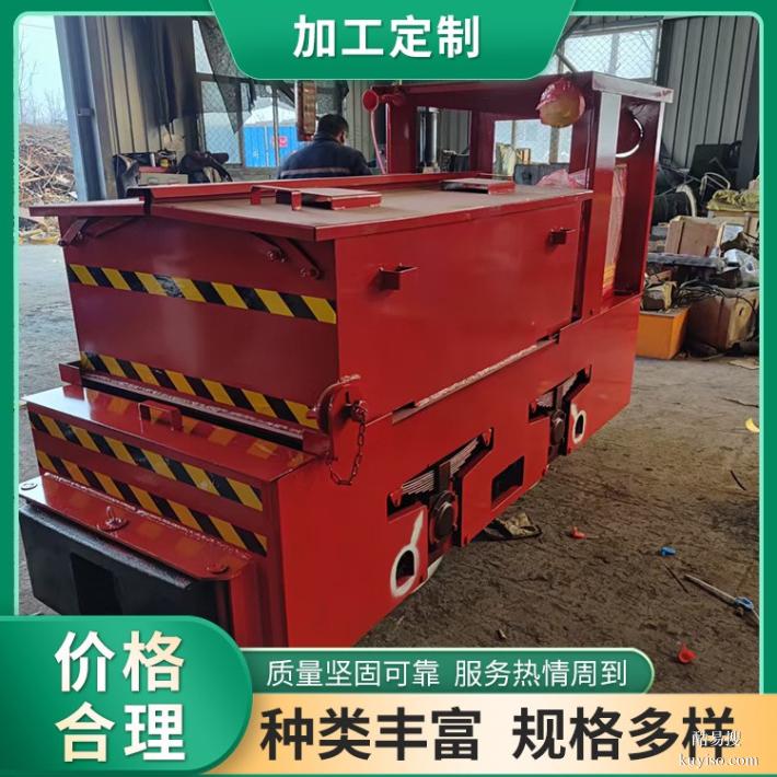 河池適應力強電機車作業(yè)高效,蓄電池電機車