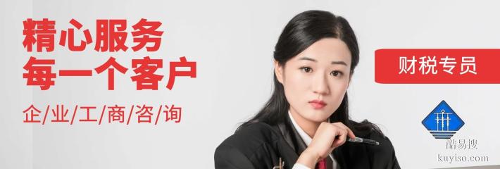 寧城縣當(dāng)?shù)貎?yōu)質(zhì)公司注冊(cè)代辦機(jī)構(gòu)合集（2026年費(fèi)用更新）