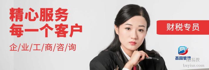 懷柔區(qū)公司代理記賬中心地址查詢大全（2026年費(fèi)用明細(xì)匯總）