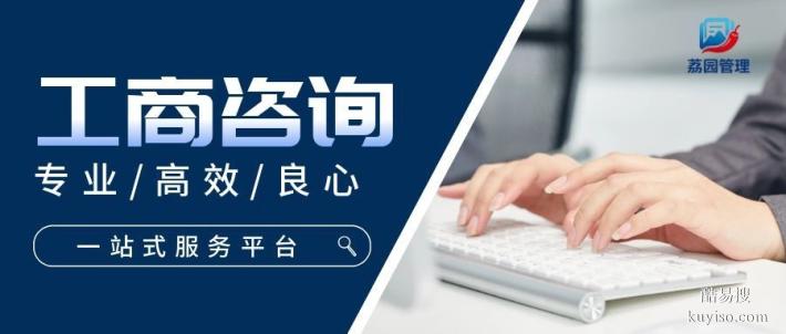 豐順縣專業(yè)公司代理記賬中心地址名單(2026年價(jià)格查詢匯總)