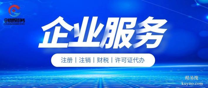 天府新區(qū)靠譜公司代理記賬中心匯總（2026年收費(fèi)標(biāo)準(zhǔn)匯總）