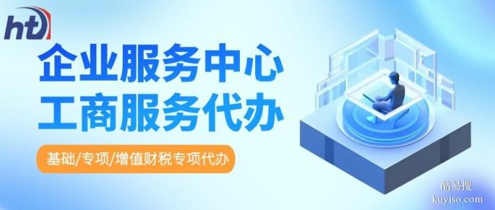 錫山區(qū)食品許可證代辦中心盤點(diǎn)（2026年最新價(jià)格一覽）