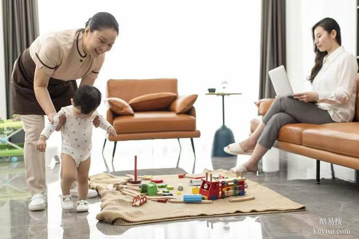 哈爾濱放心家政專業(yè)保姆