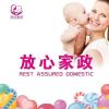 哈爾濱有實(shí)力家政怎么選？資深從業(yè)者拆解核心標(biāo)準(zhǔn)