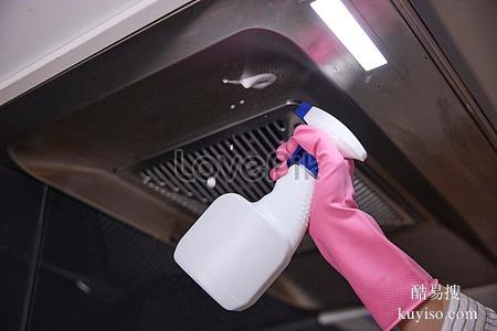 哈爾濱家電清洗服務(wù) 油煙機(jī) 洗衣機(jī) 冰箱 空調(diào)深度清潔