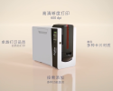 Agilia制卡機證卡片打印機agilia人像卡打印機