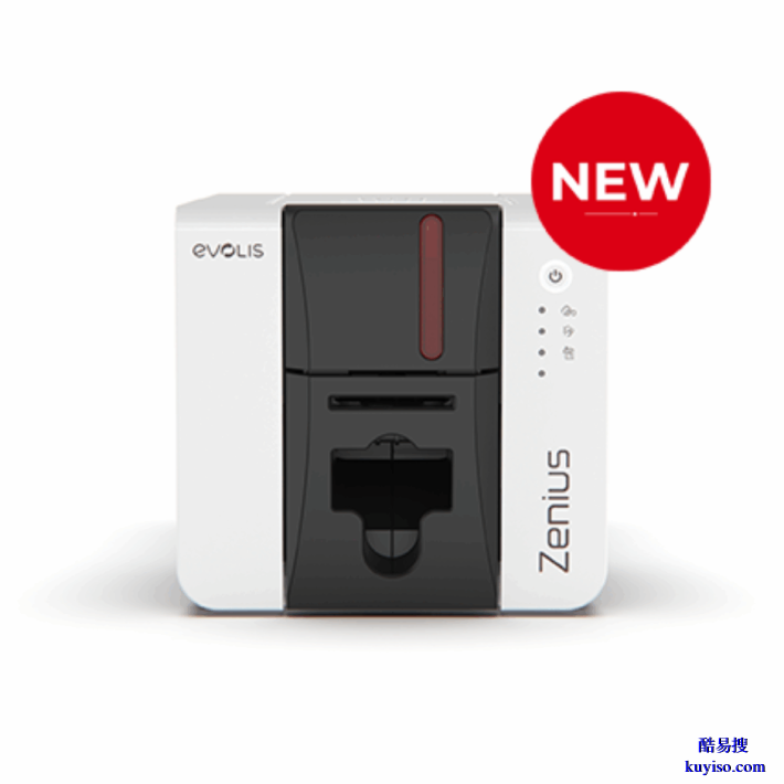 武漢證卡打印機(jī)個性化人像卡打印機(jī)