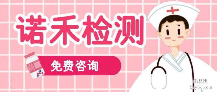 曲江區(qū)本地全外顯子基因檢測中心大全5家（2026價格細算）