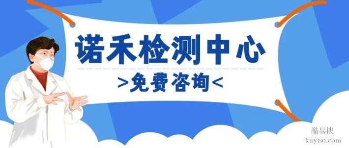 新豐縣本地全外顯子基因檢測(cè)中心一覽（2026年收費(fèi)一覽）