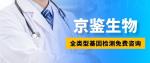龍門縣能做全外顯子基因檢測(cè)中心地址大全（2026費(fèi)用全解析）