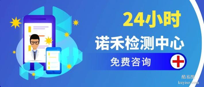 沙溪鎮(zhèn)全外顯子基因檢測中心查詢地址匯總（2026年收費詳情）
