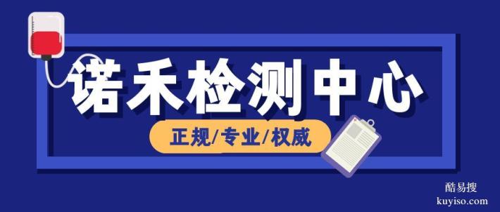 大涌鎮(zhèn)能做全外顯子基因檢測(cè)中心一覽（2026價(jià)格清晰價(jià)目表）