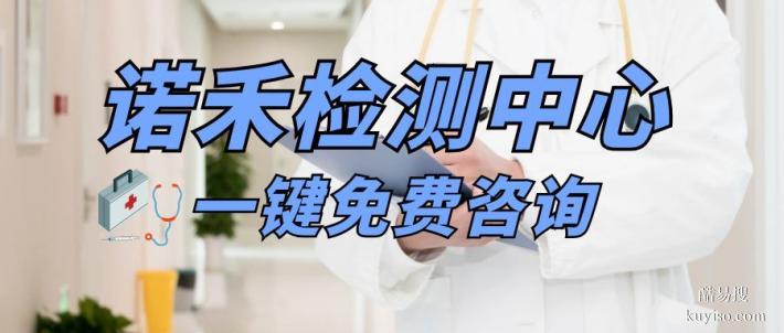 槐蔭區(qū)全外顯子基因檢測可以做的中心合集（2026年新費用明細）