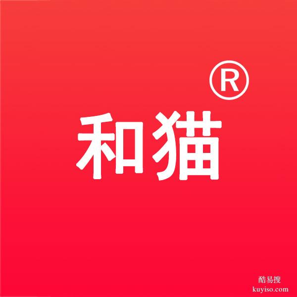 和貓日用百貨門(mén)店售賣(mài)小程序管理系統(tǒng)軟件定制